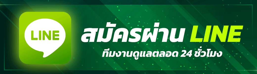 สล็อต เว็บ ตรง 168