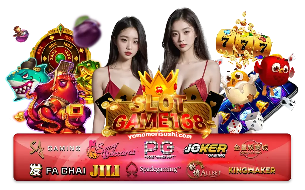สล็อต เว็บ ตรง 168