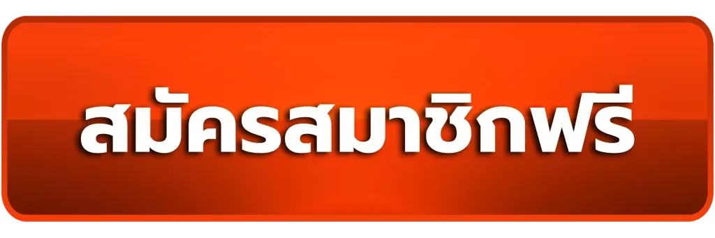 สล็อต เว็บ ตรง 168