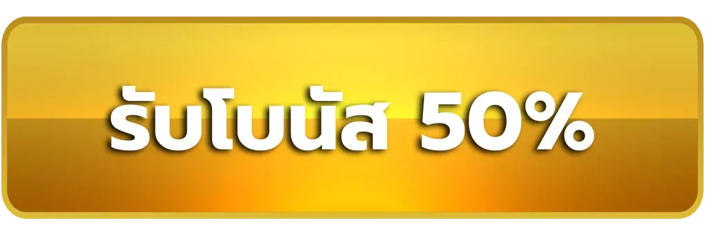 สล็อต เว็บ ตรง 168